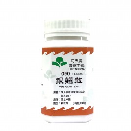 銀翹散